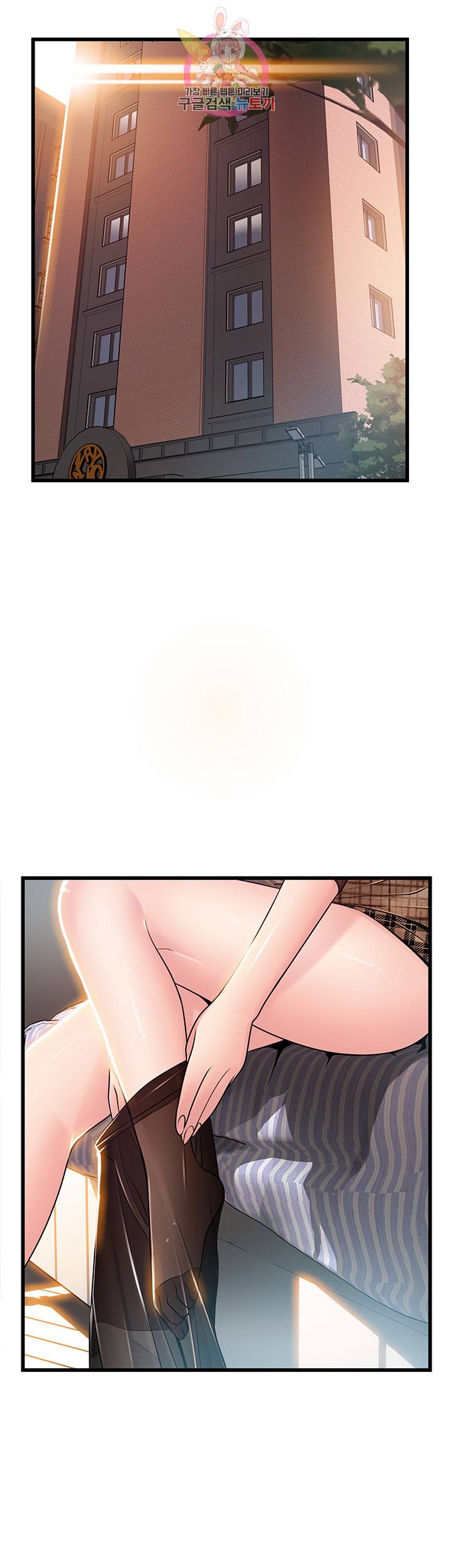 약점 65화 2