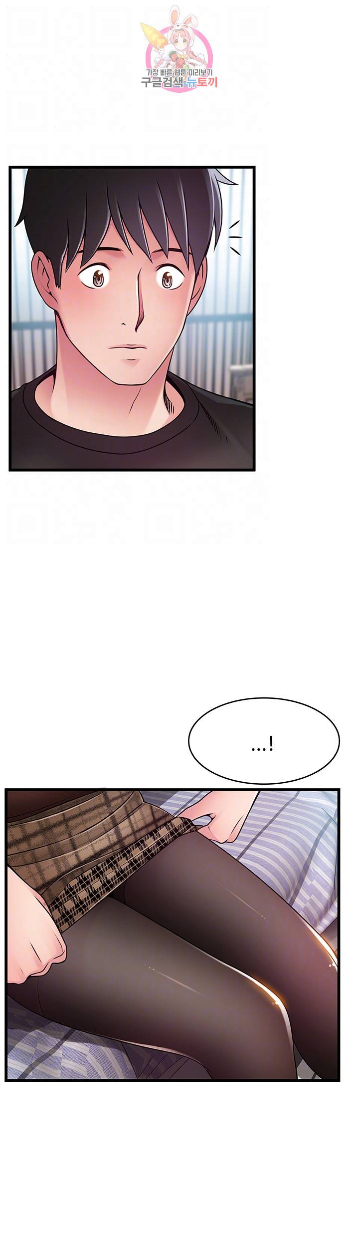 약점 65화 4