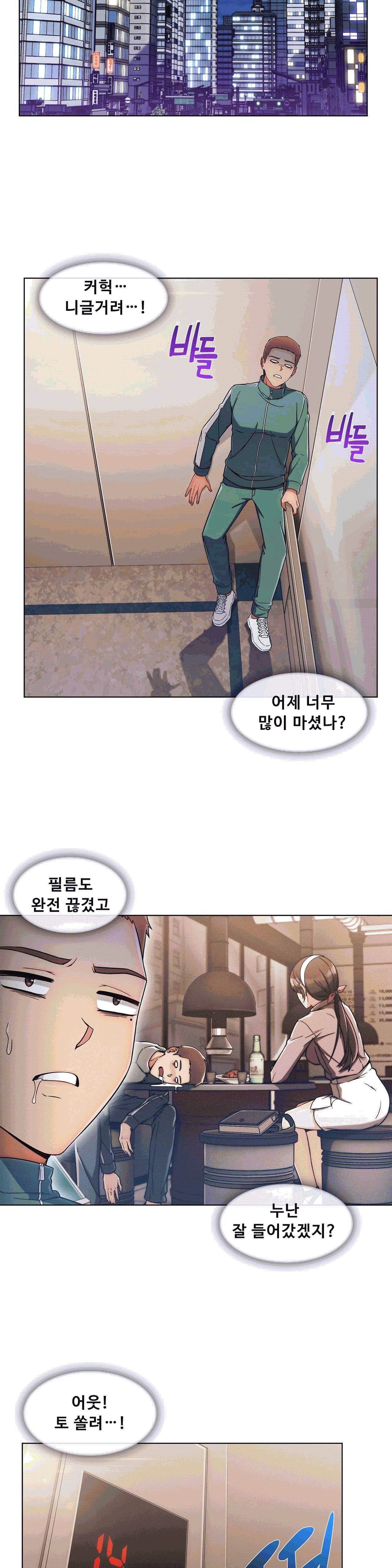 상아 98화 2