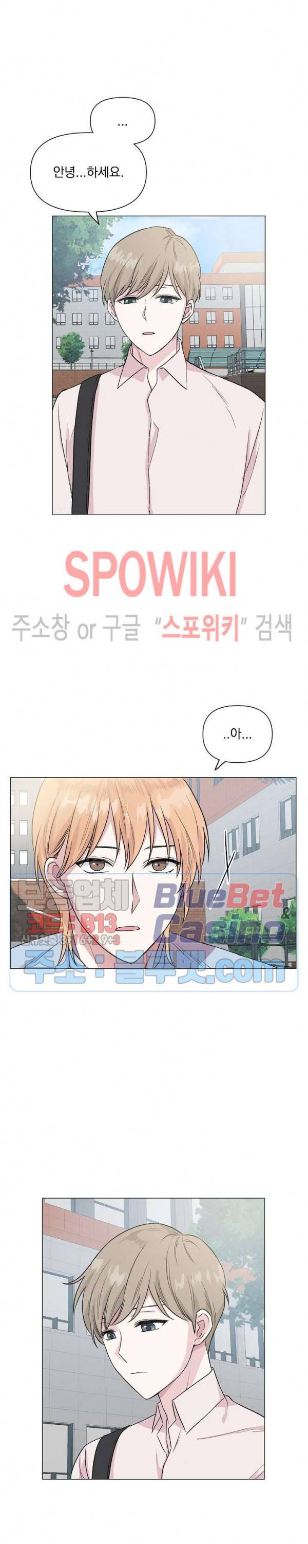 Deep(딥) 11화 2