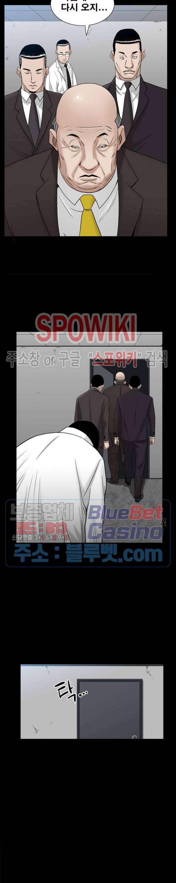 맨발 - 목줄 시즌2 32화 5