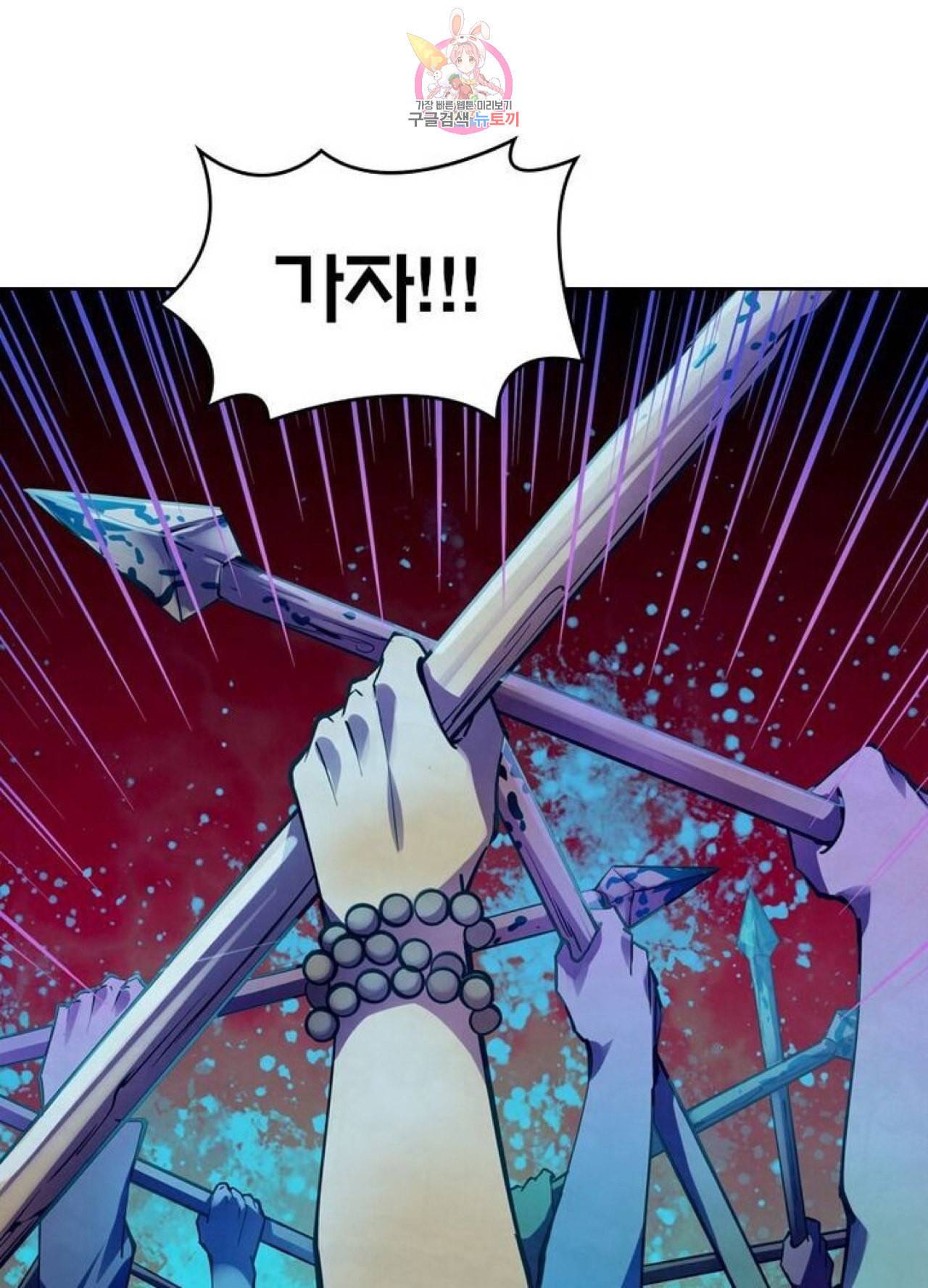 블러디 발렌타인 인류종말  215화 210화 3