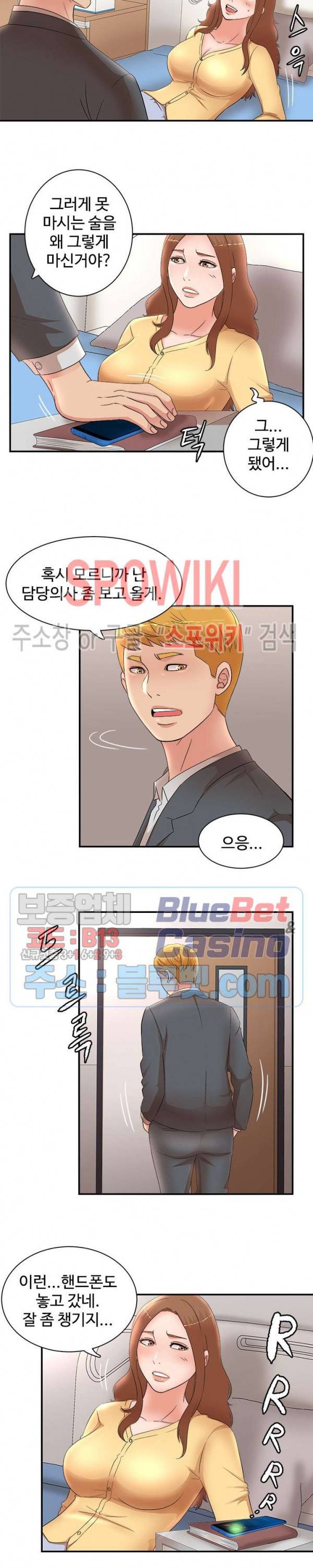 모녀의 비밀 34화 최종화 4