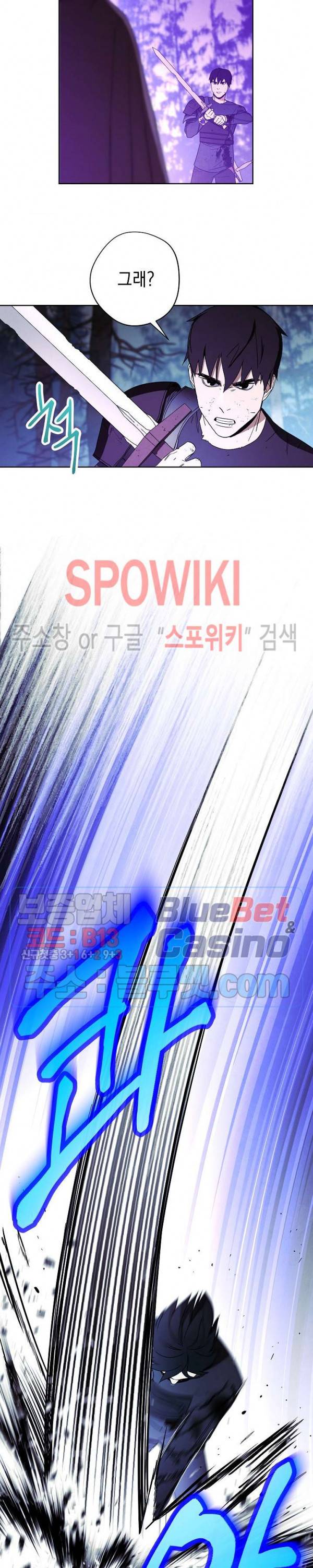 더 라이브 20화 5