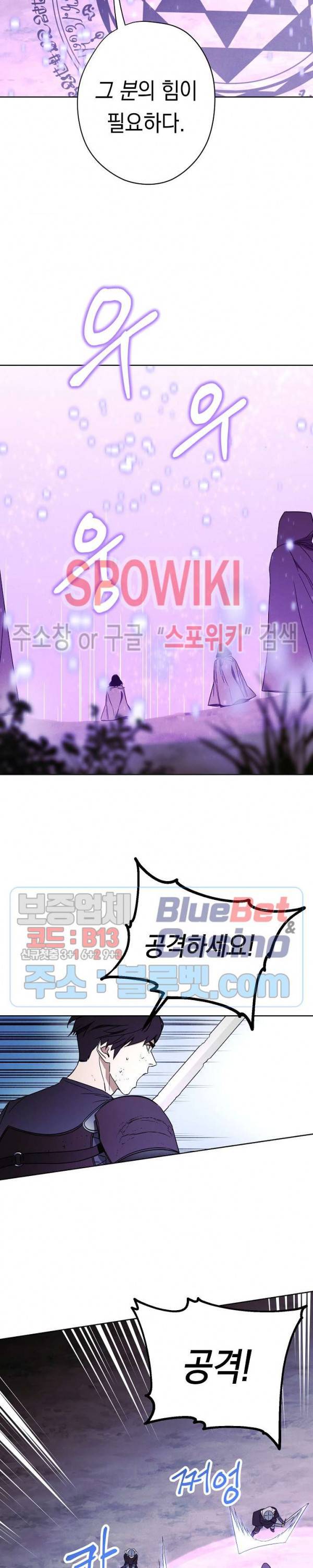 더 라이브 20화 7