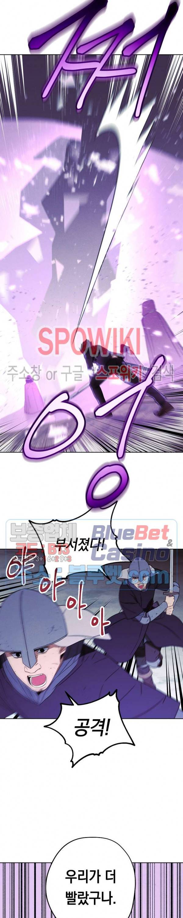 더 라이브 20화 9
