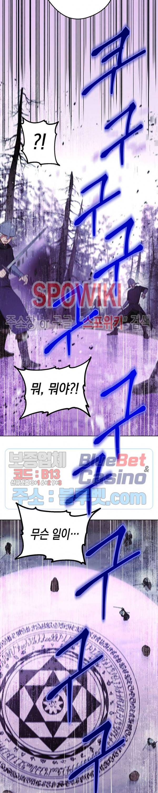 더 라이브 20화 10