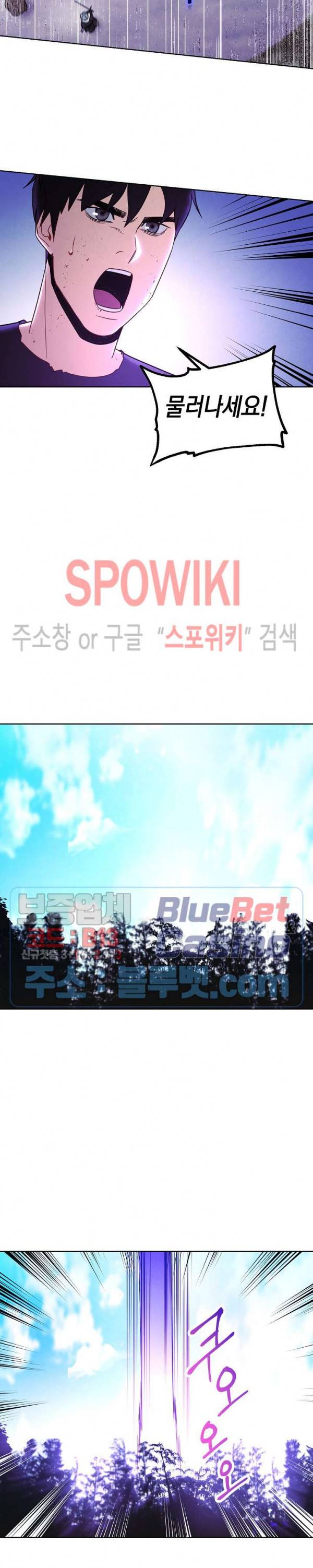 더 라이브 20화 11