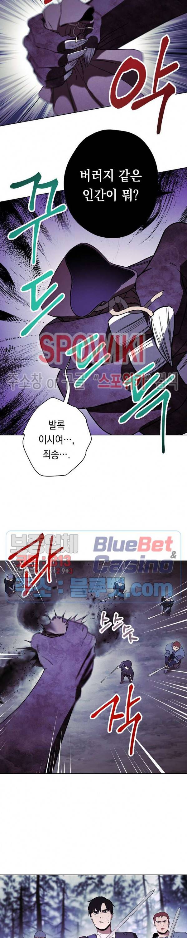 더 라이브 20화 16