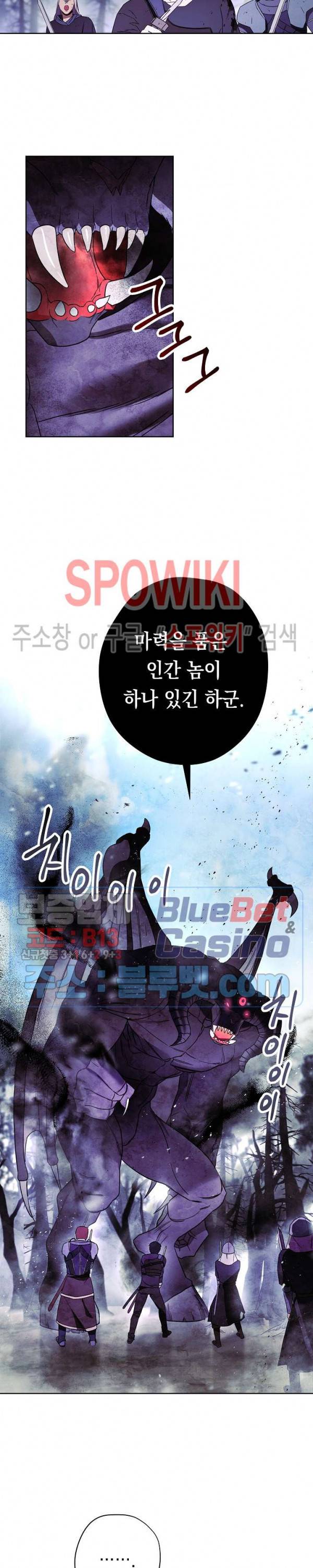 더 라이브 20화 17