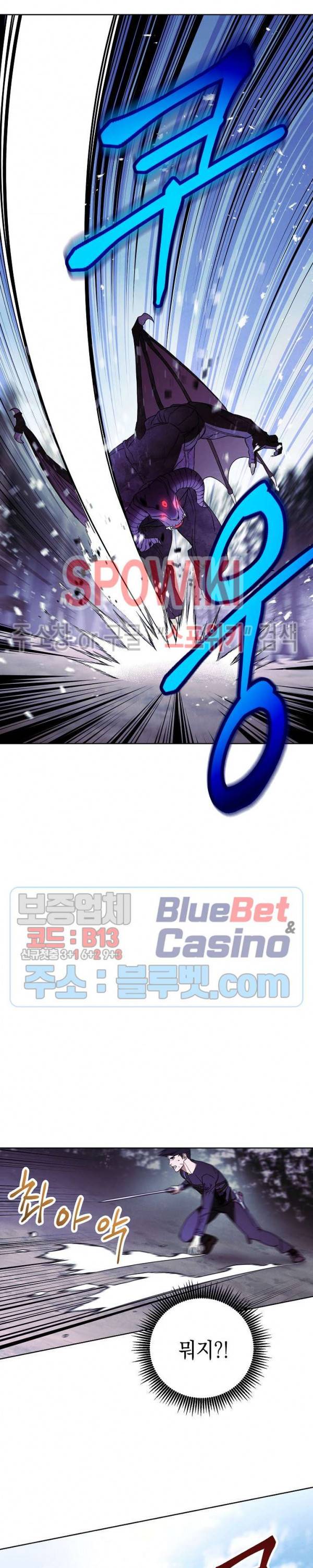 더 라이브 20화 21