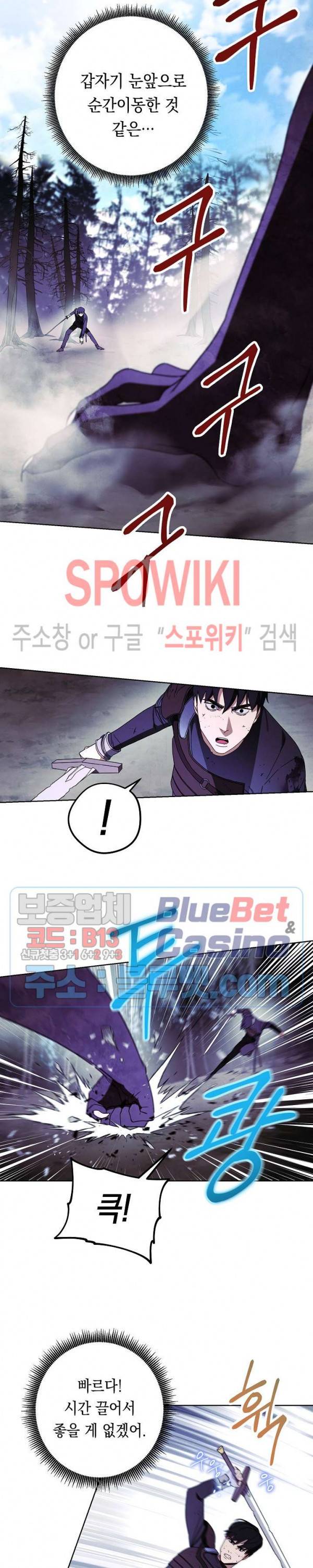 더 라이브 20화 22