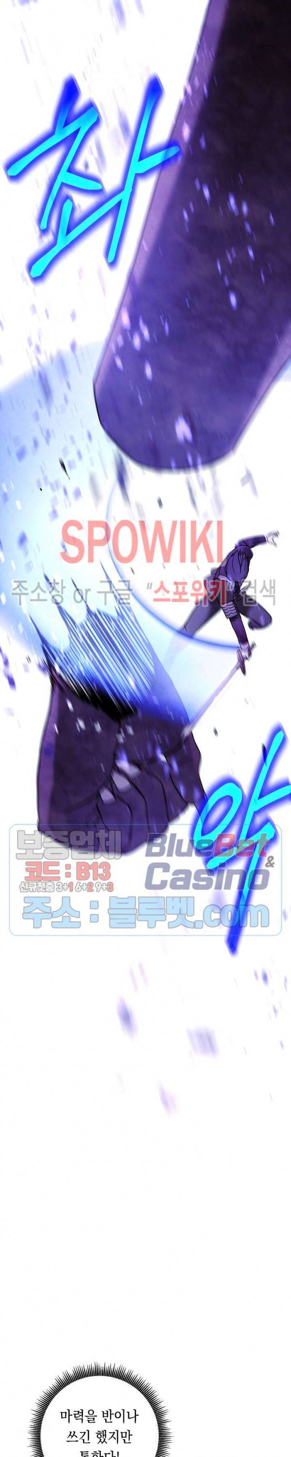 더 라이브 20화 24