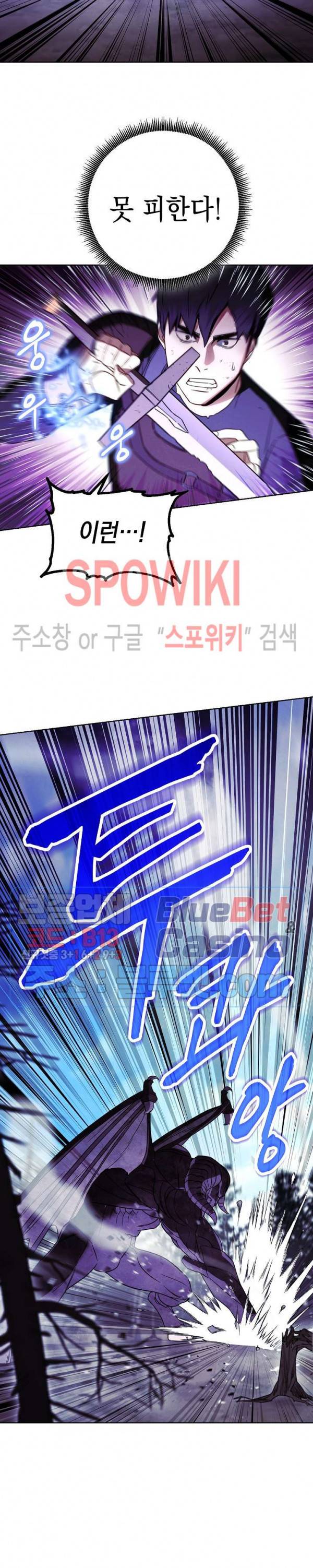더 라이브 20화 27