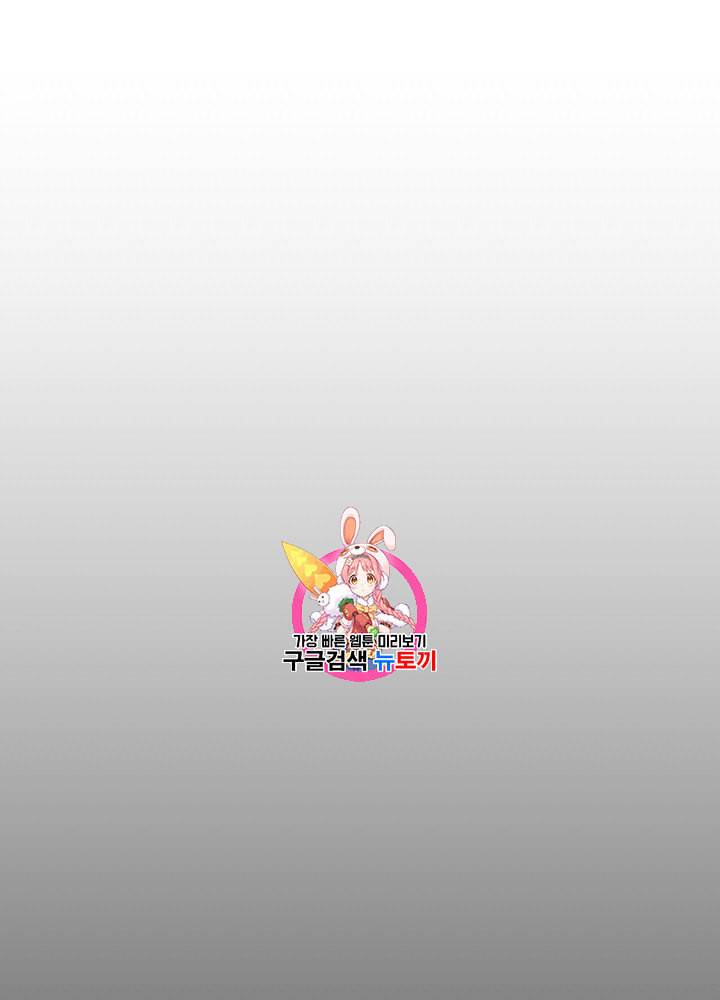 킬 더 히어로 2화 1