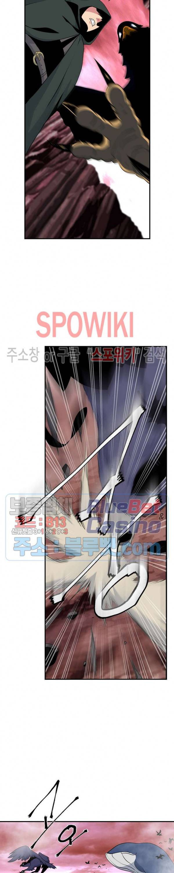 나는 될 놈이다 48화 24