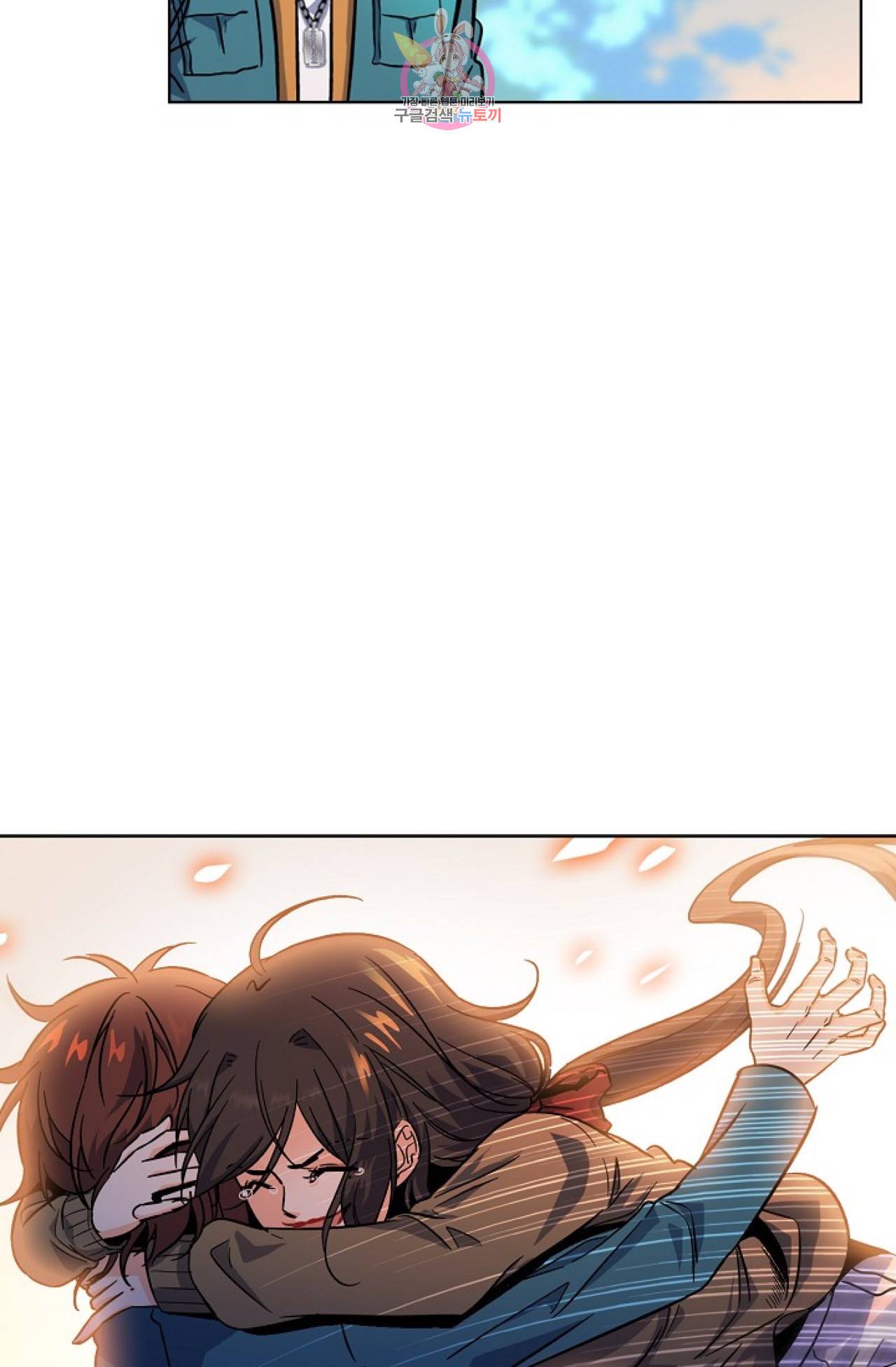 전직법사  195화 10
