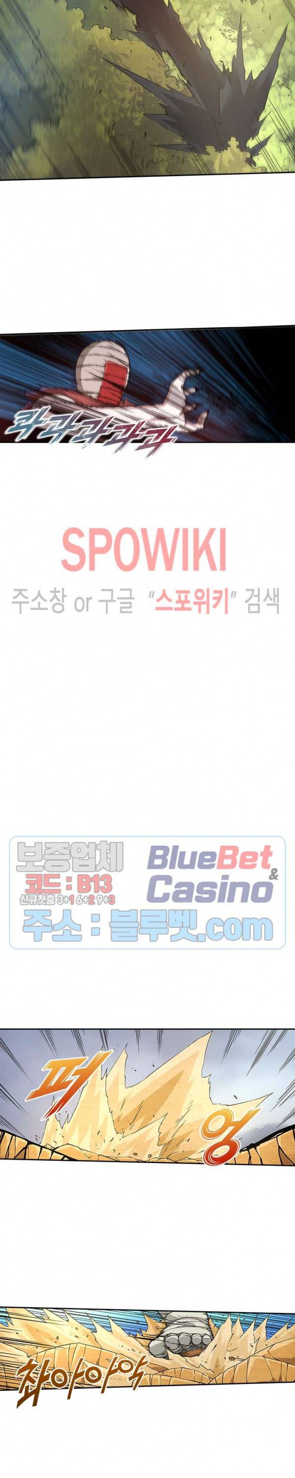 무권 98화 6