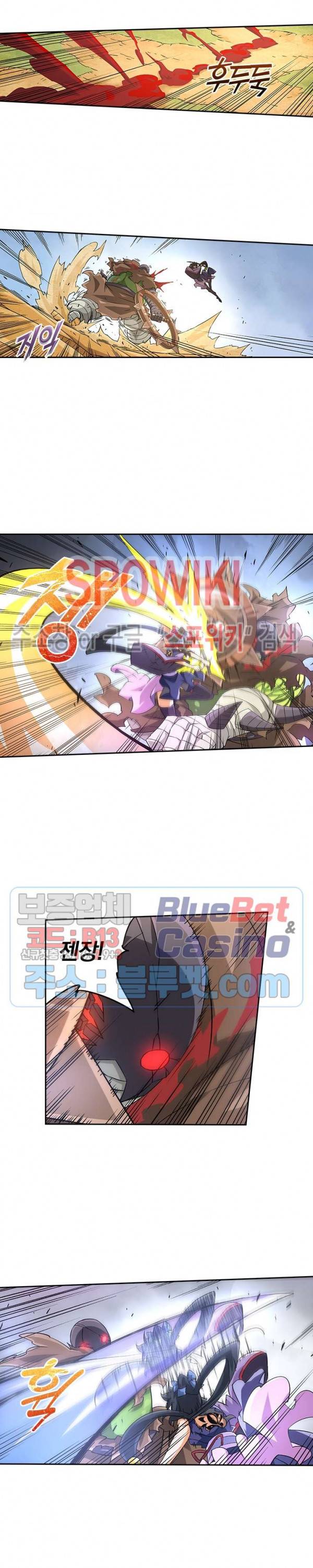 무권 98화 7