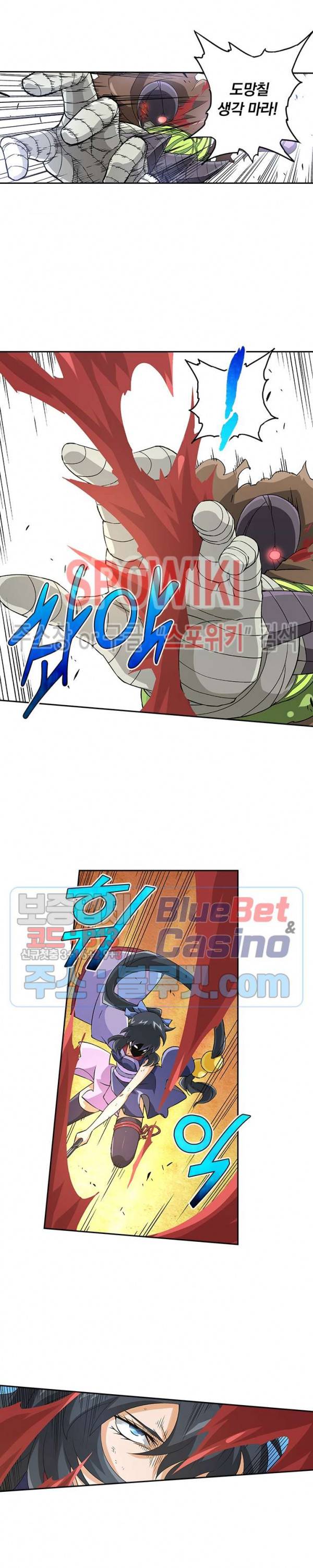 무권 98화 8
