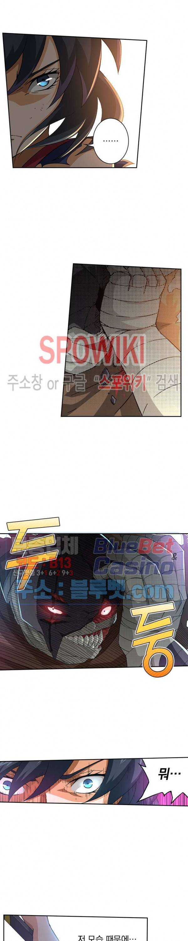무권 98화 10