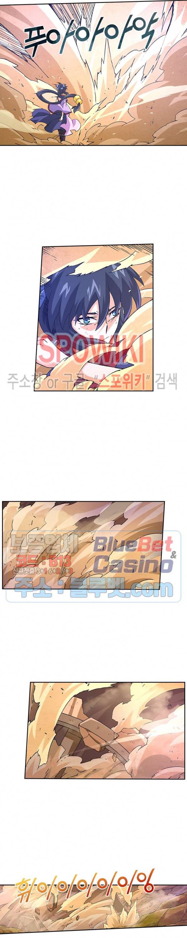 무권 98화 14