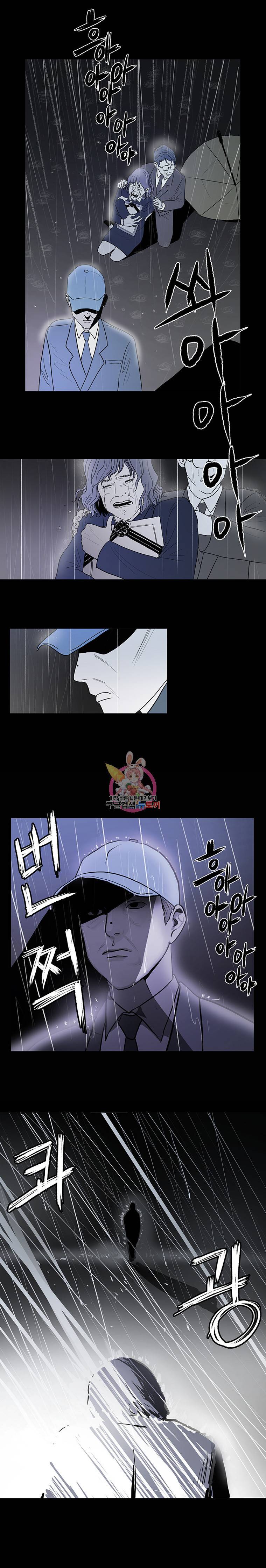 국민사형투표 1화 2