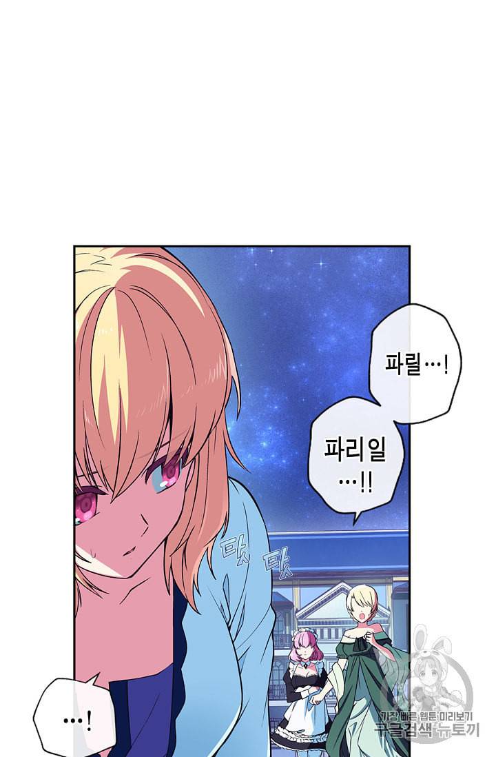 서클 제로의 이세계 용자사업 Re 3화 2