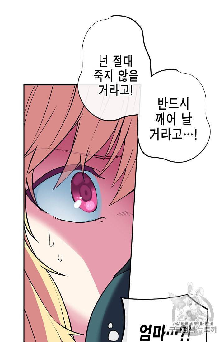 서클 제로의 이세계 용자사업 Re 3화 7