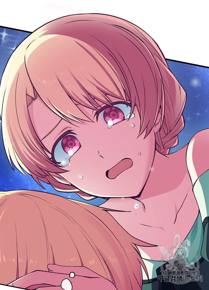서클 제로의 이세계 용자사업 Re 3화 9