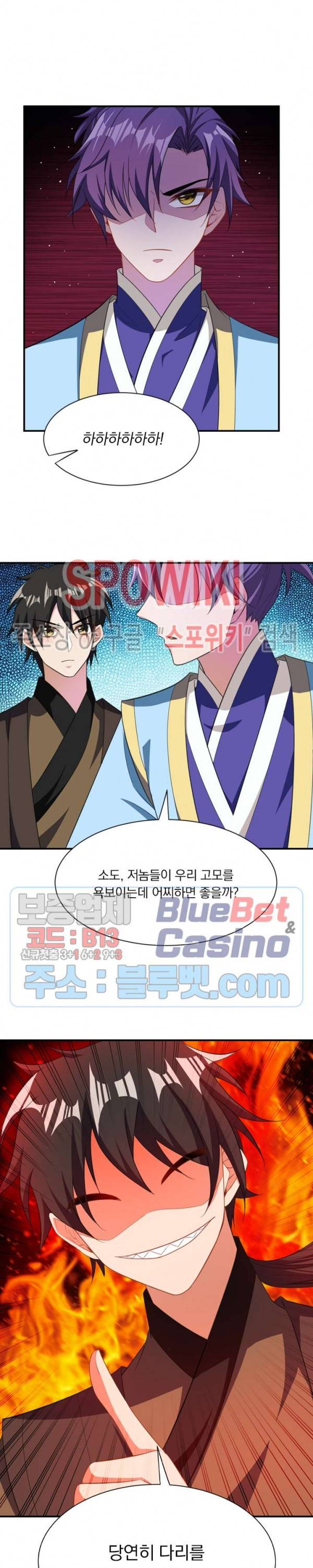 왕이 돌아왔도다 50화 2