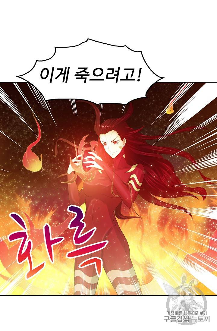 Retry: 다시 한번 최강 신선으로 182화 66