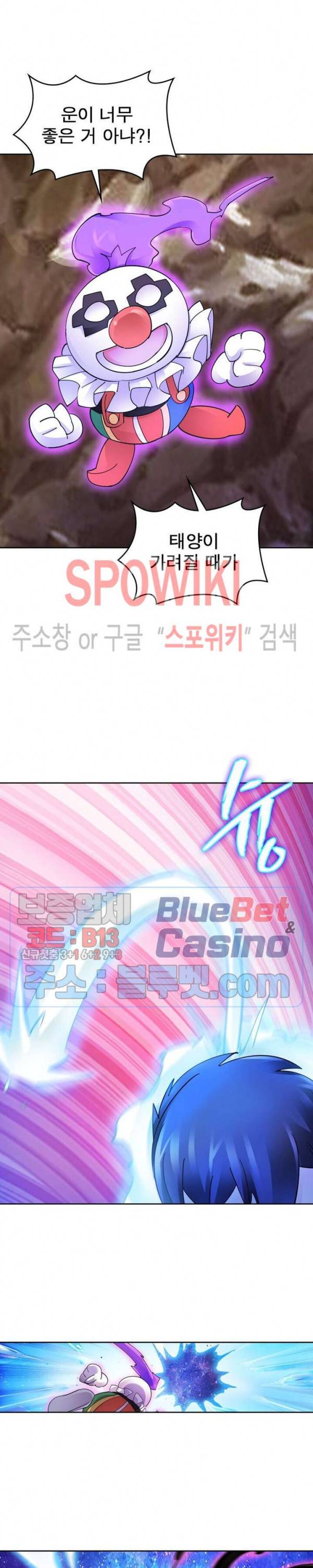 히어로즈 오브 레전드 187화 2