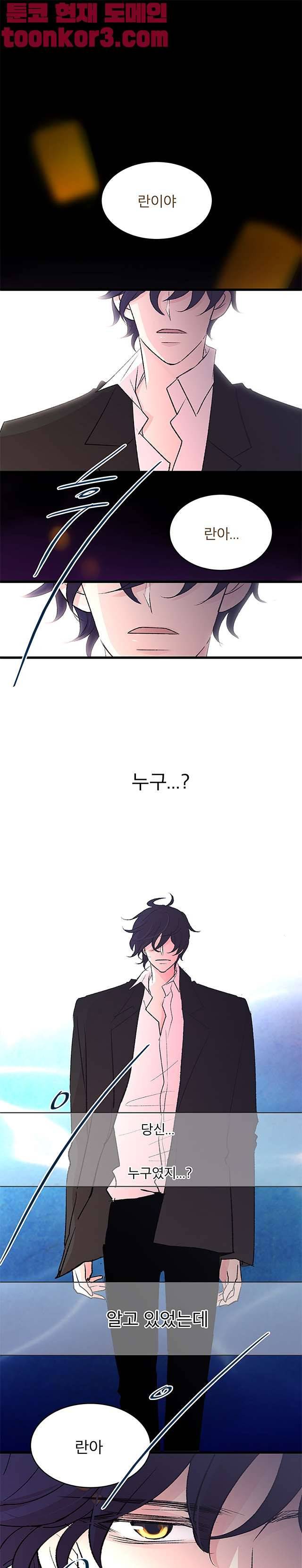 하나하나둘 23화 1