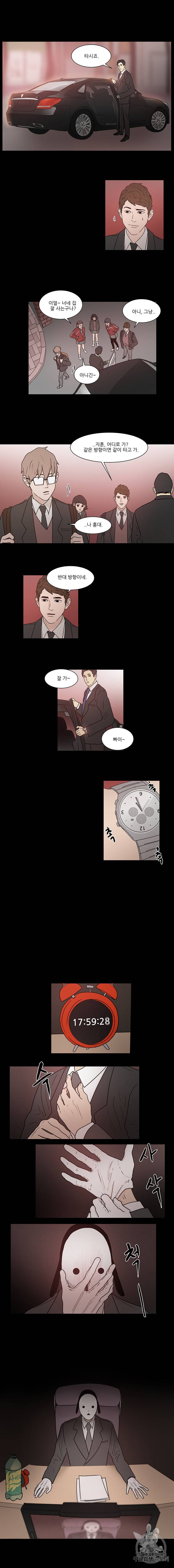 국민사형투표 13화 2
