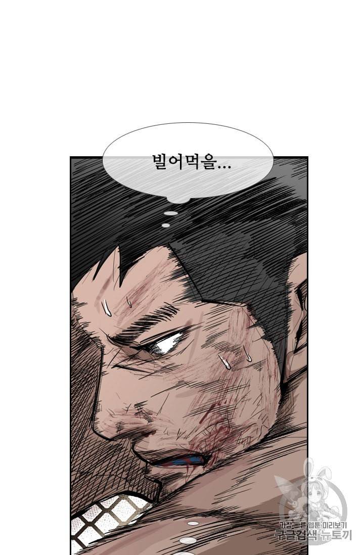 샤크 시즌3 41화 13