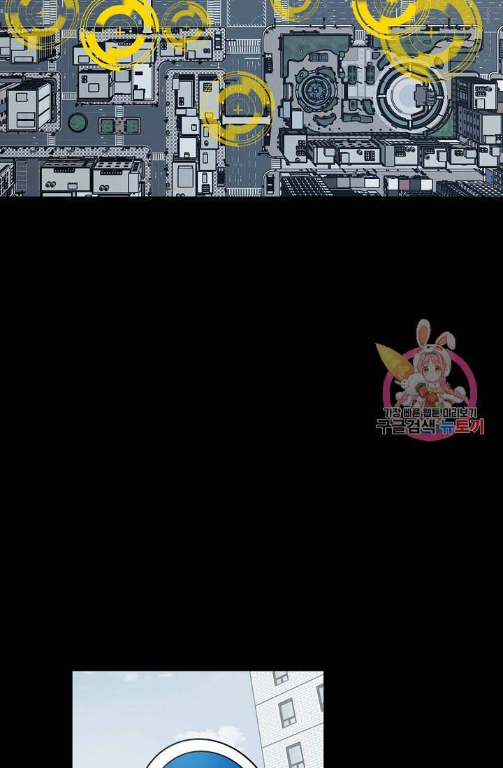 루갈 1부 2부 루갈 시즌2 107화 3