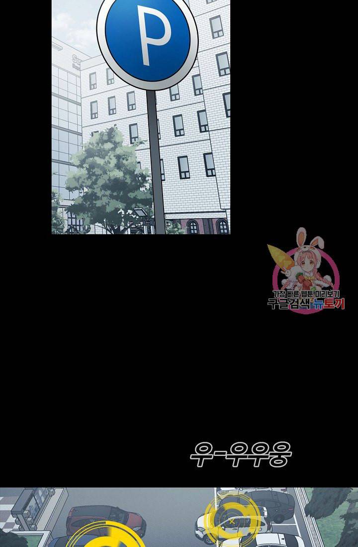 루갈 1부 2부 루갈 시즌2 107화 4