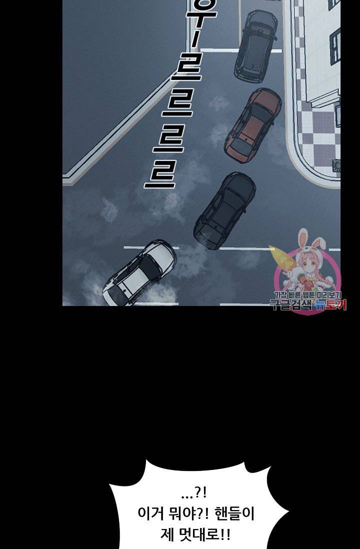 루갈 1부 2부 루갈 시즌2 107화 7