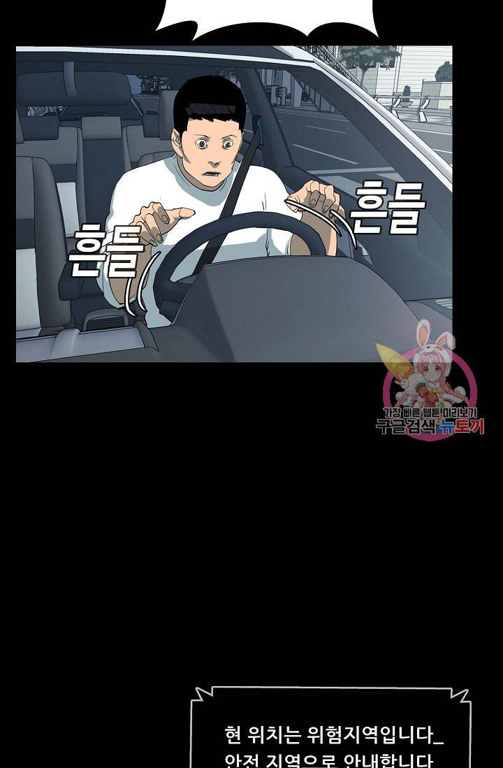 루갈 1부 2부 루갈 시즌2 107화 8