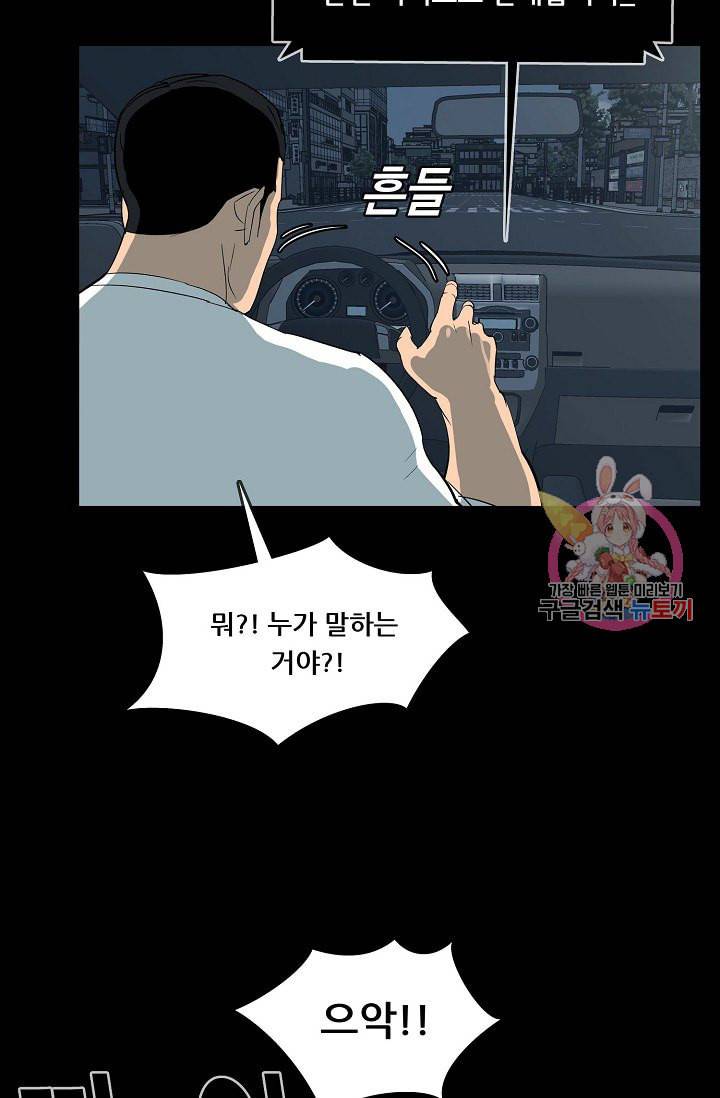 루갈 1부 2부 루갈 시즌2 107화 9