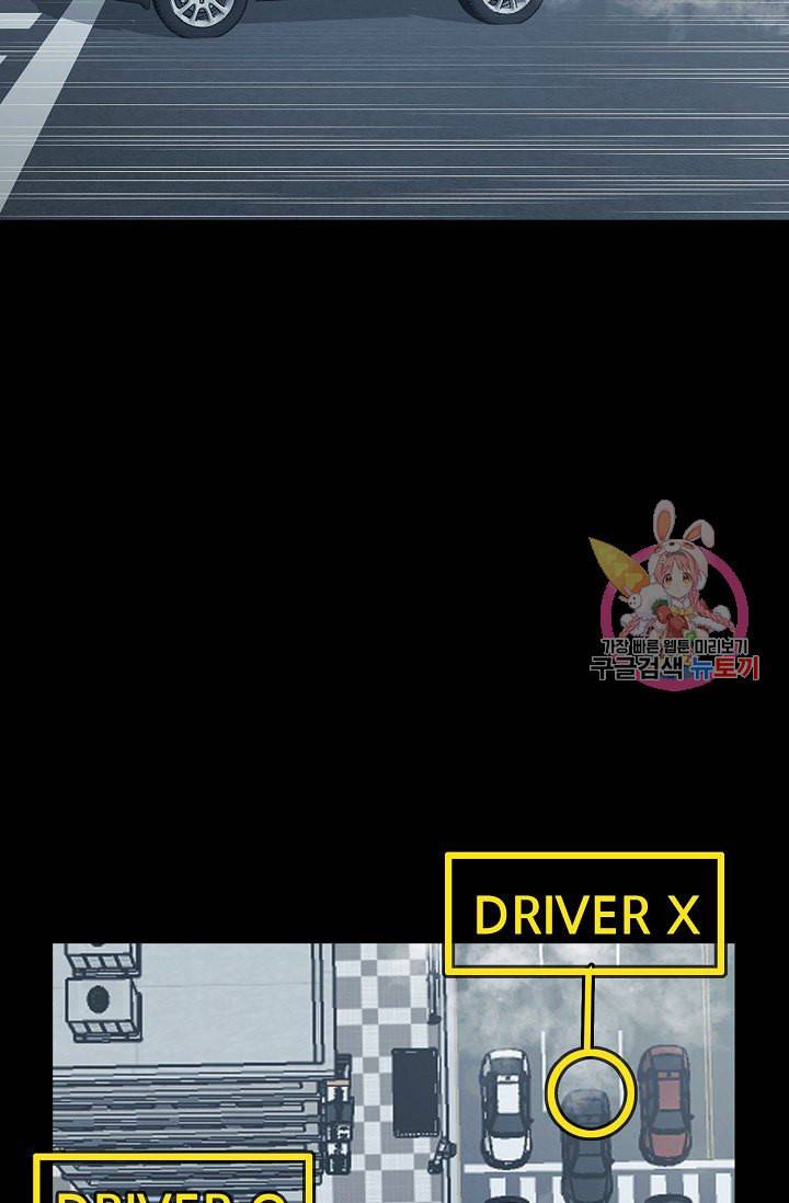 루갈 1부 2부 루갈 시즌2 107화 11