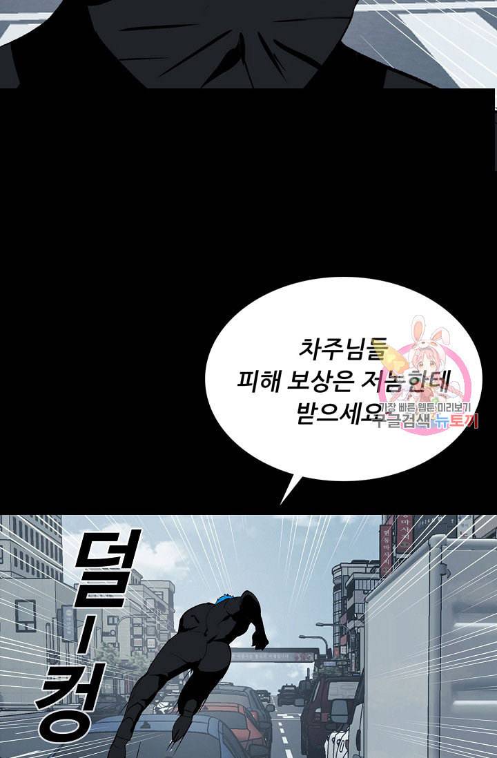 루갈 1부 2부 루갈 시즌2 107화 15