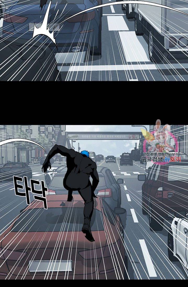 루갈 1부 2부 루갈 시즌2 107화 16
