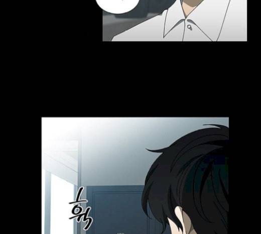 이츠마인 97화 16