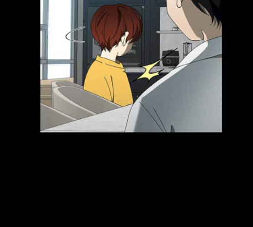 이츠마인 97화 17