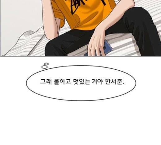여신강림 104화 22