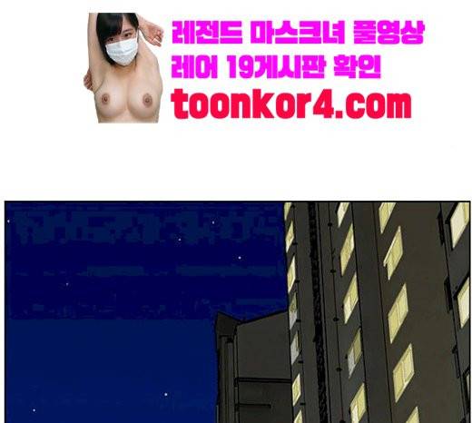 여신강림 104화 27