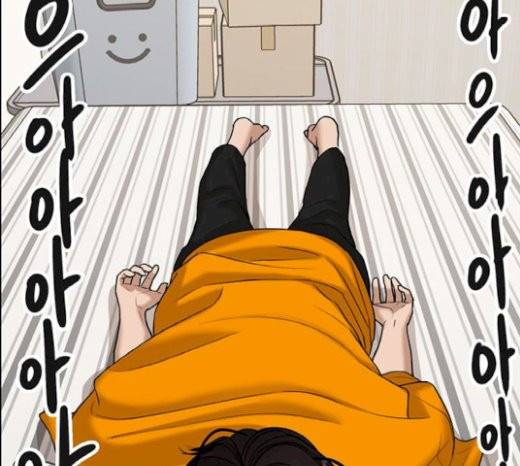 여신강림 104화 29