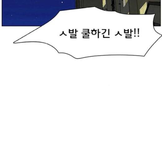 여신강림 104화 32